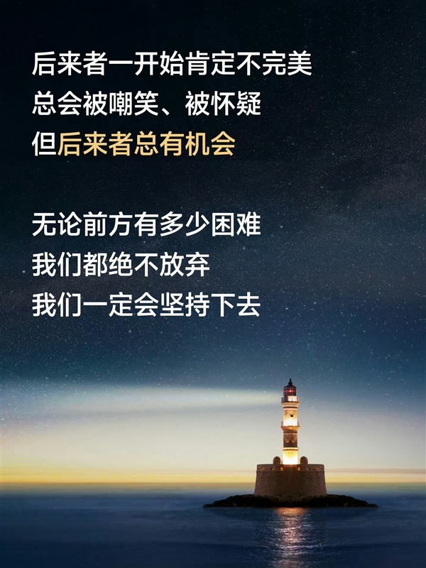 首發自研玄戒O1芯片！雷軍自費購買一臺小米15S Pro收藏
