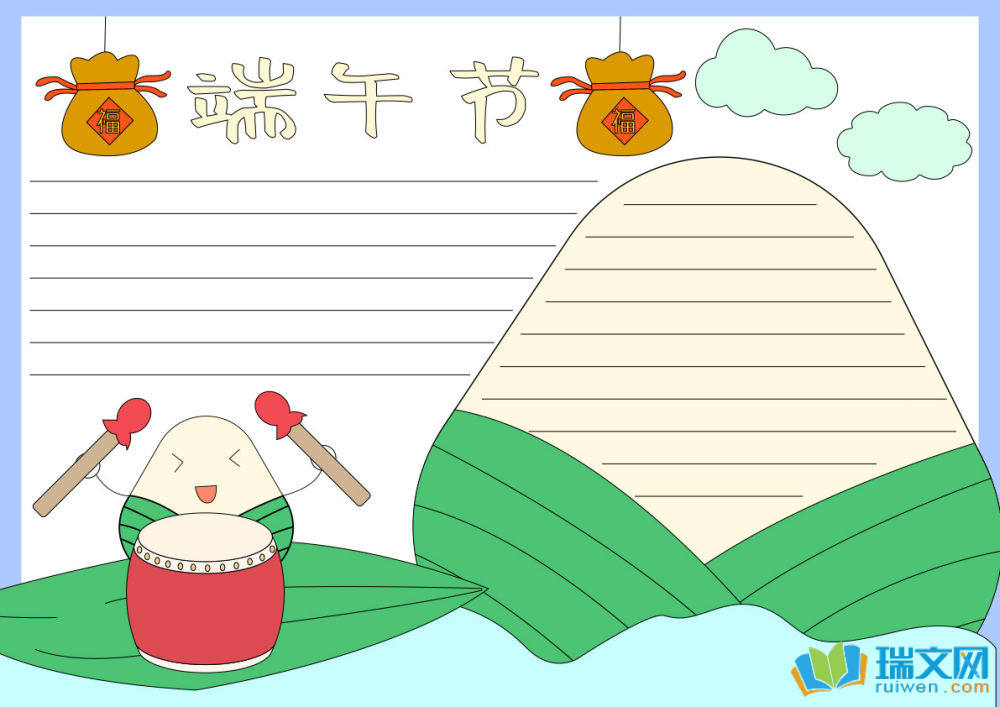 三年級端午節(jié)手抄報（精選8張）