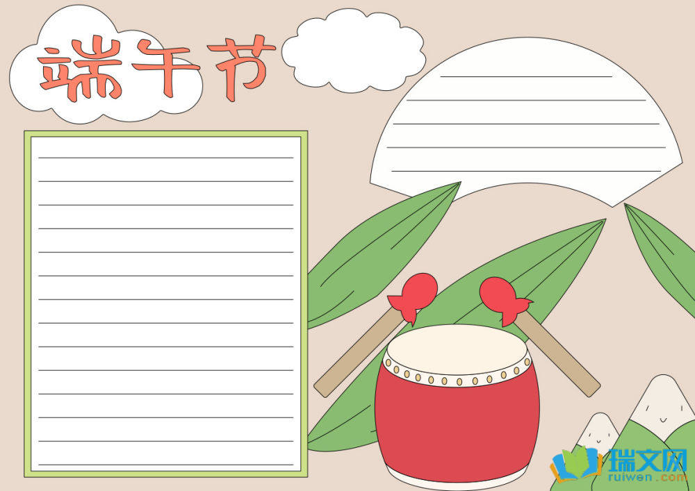 三年級端午節(jié)手抄報（精選8張）