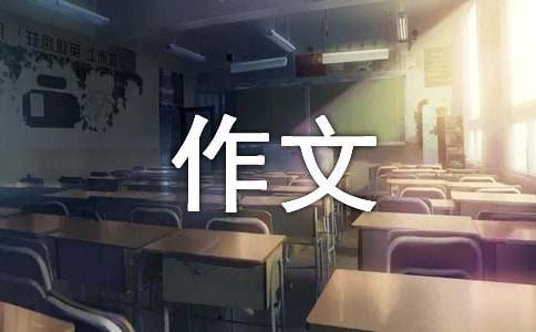 安徒生童話書(shū)作文