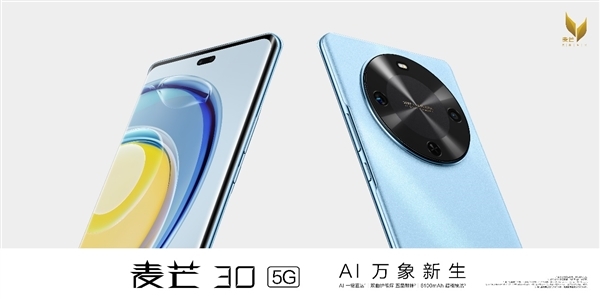 中國電信麥芒40首曝：2000元檔普及天通衛星通話