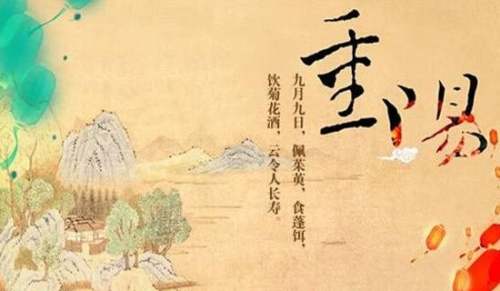 重陽節作文三年級
