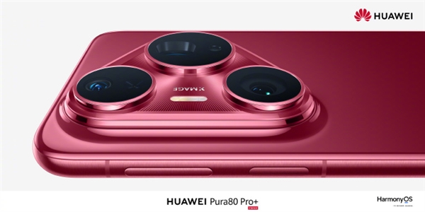 華為官宣Pura 80 Pro/Pro+開啟預約！外觀首次亮相：超大三角鏡頭模組