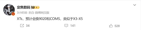 領先蘋果iPhone 17 Air！華為Mate XTs三折疊將國內首發eSIM