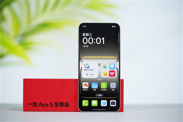 性能強天璣手機！一加Ace 5至尊版圖賞