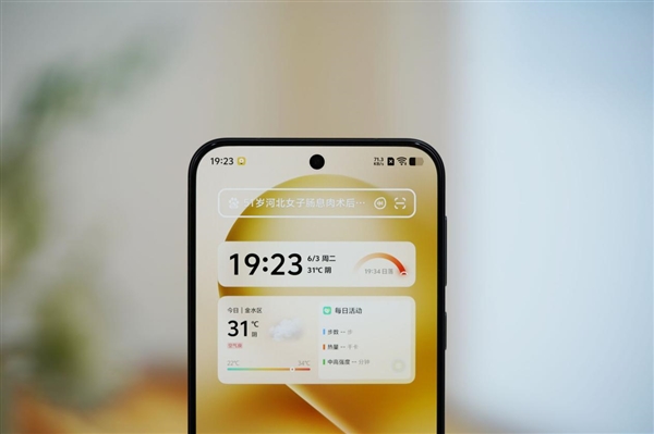 6.31英寸完美小直屏！vivo S30 Pro mini圖賞