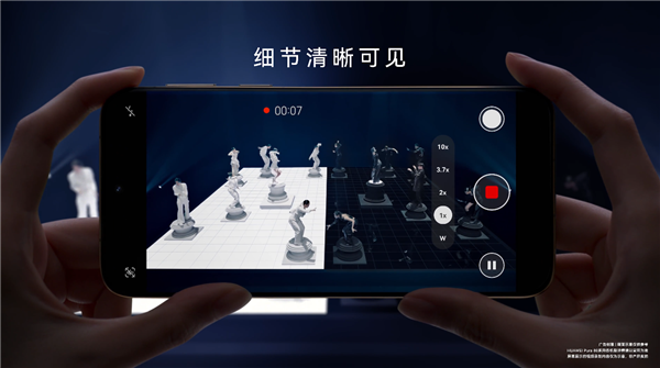 首發(fā)國產(chǎn)一英寸！華為預(yù)熱Pura 80：新一代夜視儀來了