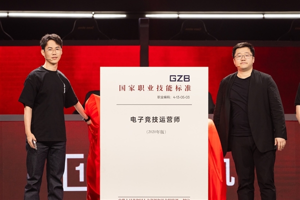 打造高校電競標桿 一加杯和平精英高校賽總決賽燃情收官