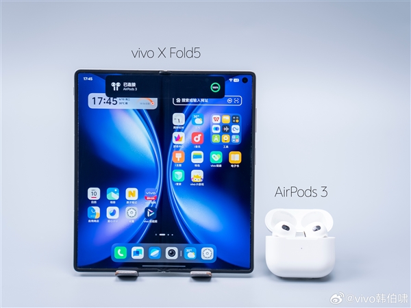 史上輕大折疊！vivo X Fold5真機(jī)出爐：三款配色 一眼心動(dòng)