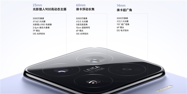 首發(fā)驍龍8 Elite 2！小米16爆料匯總：小米強數(shù)字旗艦