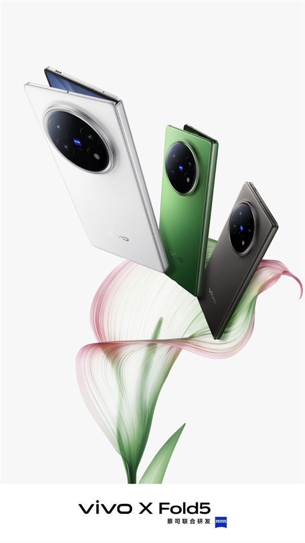 vivo X Fold5支持iOS設備無縫連接！黃韜：蘋果全家桶用戶放心換安卓折疊