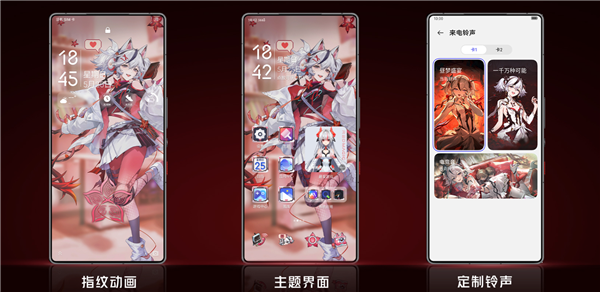 5999元限量賣 紅魔10S Pro《鳴潮》聯名限定版開售：UI、外觀深度定制