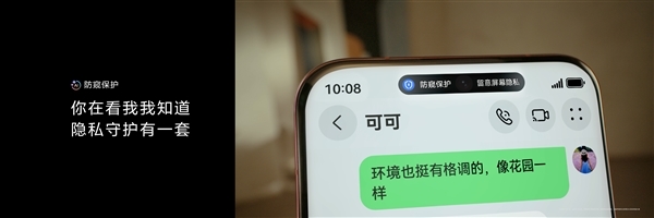 華為Pura 80系列開售熱度空前！華為何剛空降門店直播 揭秘移動影像王者歸來背后的實力