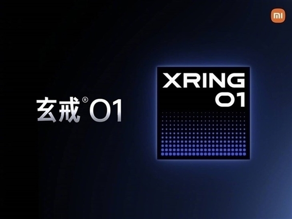 小米上半年后一場發布會新品盤點：玄戒O1再度登場