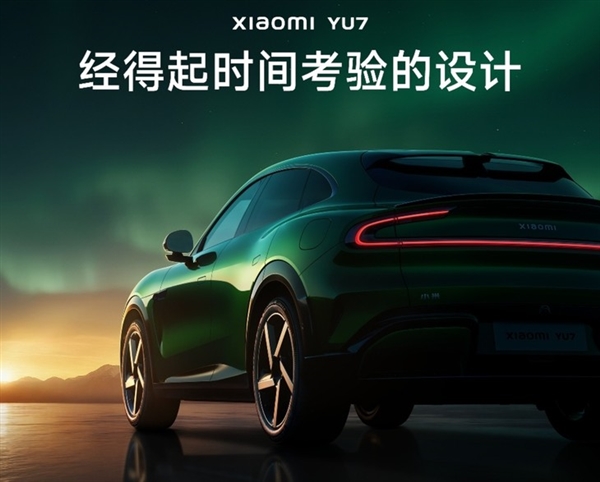 小米上半年后一場發布會新品盤點：玄戒O1再度登場