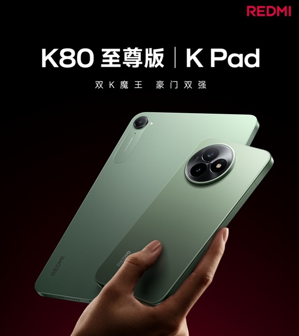 小米上半年后一場發布會新品盤點：玄戒O1再度登場