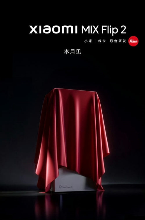 小米上半年后一場發布會新品盤點：玄戒O1再度登場