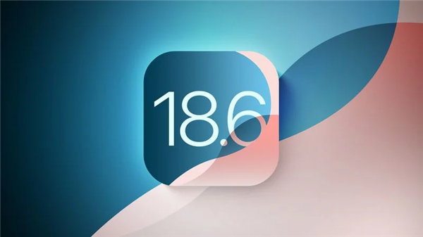 蘋果發(fā)布iOS 18.6首個公測版！