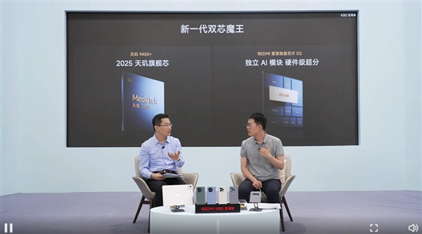 REDMI史上豪華性能旗艦！REDMI K80至尊版參數(shù)出爐