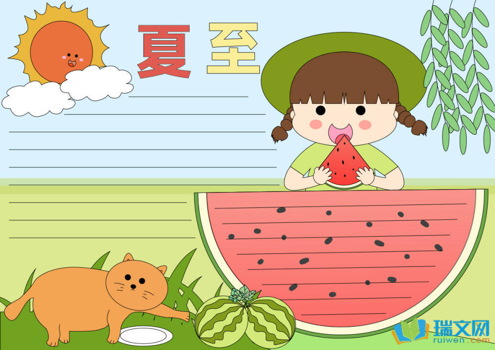 有關夏至節(jié)氣的手抄報（精選21張）