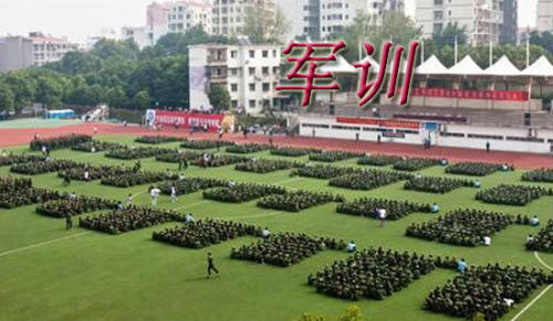 七年級軍訓感想