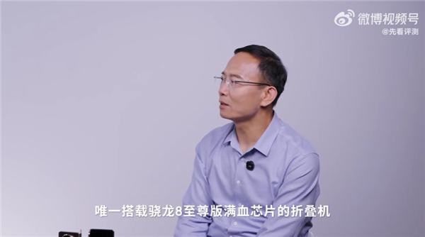 輕薄、性能全都要！榮耀高管自信放話：Magic V5稱得起機皇稱號