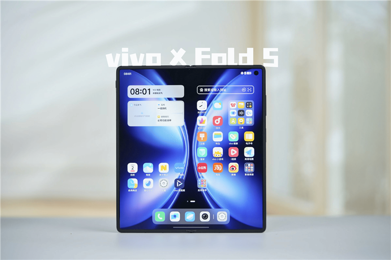 217克全球輕折疊屏！vivo X Fold5全面評測：蘋果雙機黨的全能搭子