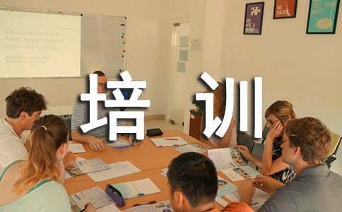 新員工培訓(xùn)的心得感想