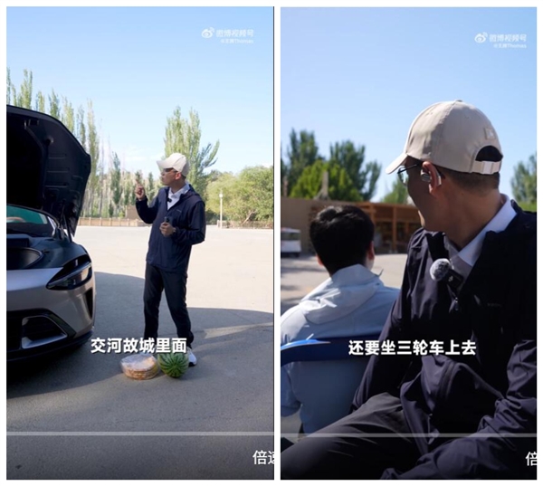 王騰坐三輪車去REDMI火焰山夏測(cè)基地：現(xiàn)場(chǎng)熱得不行