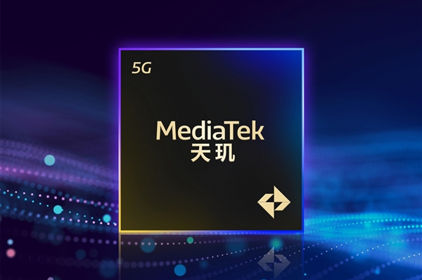 聯(lián)發(fā)科天璣9500蓄勢(shì)待發(fā)：迎戰(zhàn)高通驍龍8 Elite 2和蘋果A19 Pro