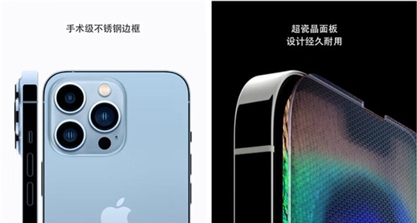 蘋(píng)果曾高調(diào)宣傳不銹鋼/鈦金屬 如今iPhone 17 Pro放棄使用