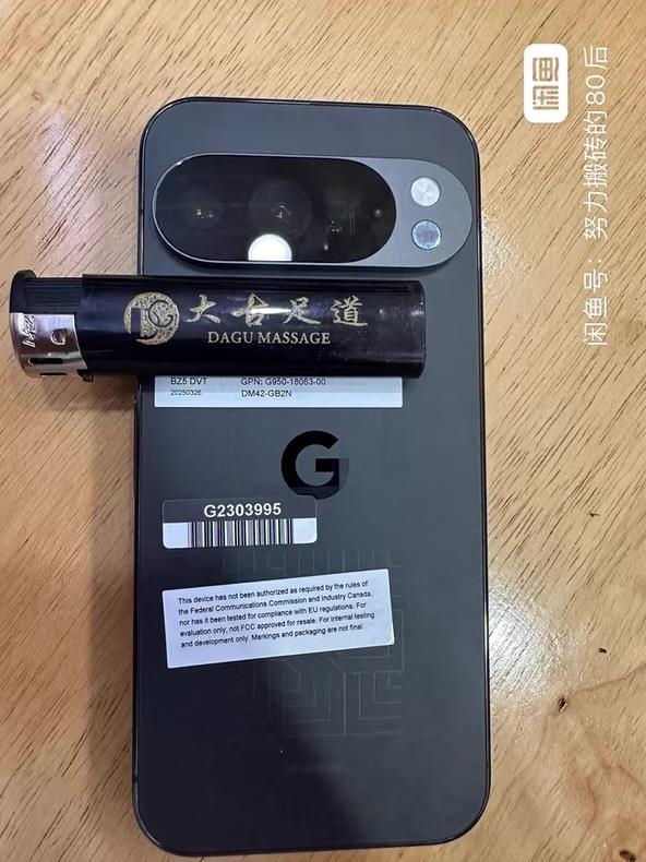 谷歌保密措施真不行！Pixel 10 Pro未發(fā)布就被賣：在二手平臺現(xiàn)身