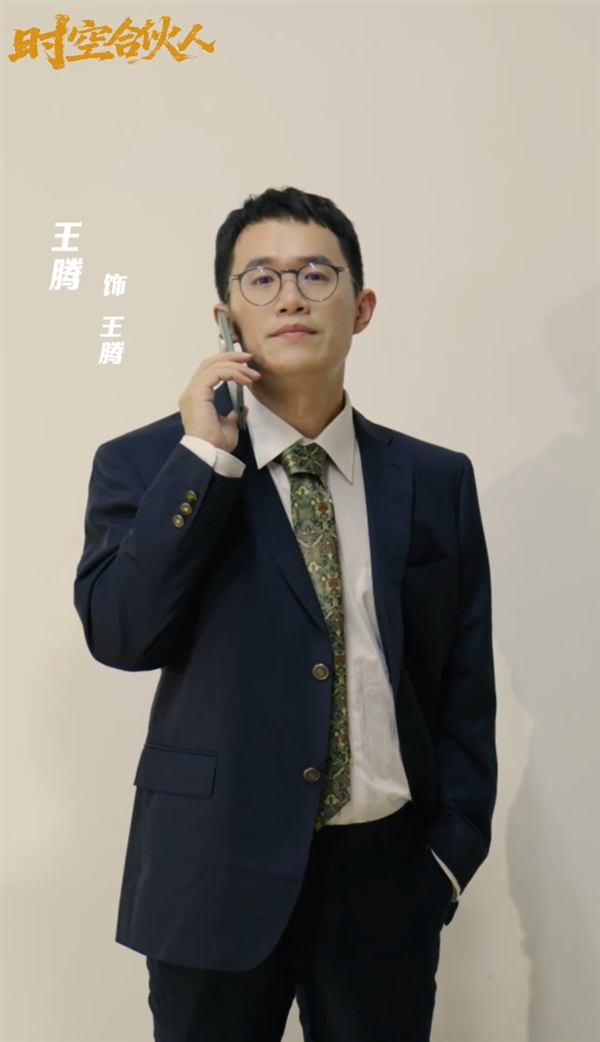 小米REDMI首部短??！《時空合伙人》今天12點正式開播