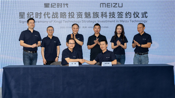 重掌大旗！黃質(zhì)潘認證改為星紀魅族集團CEO