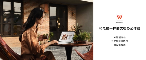 剪映專業(yè)版首登鴻蒙平板！在華為MatePad Pro 12.2上實(shí)現(xiàn)隨時(shí)隨地剪輯創(chuàng)作