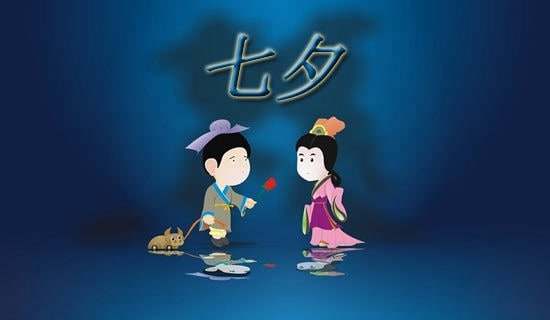 描寫七夕的優秀作文