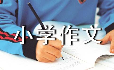 描寫春雪的小學(xué)作文