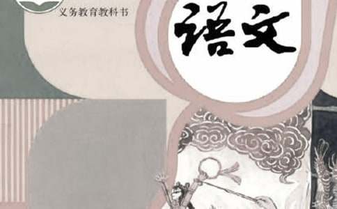 統編版小學語文二年級上冊教學計劃