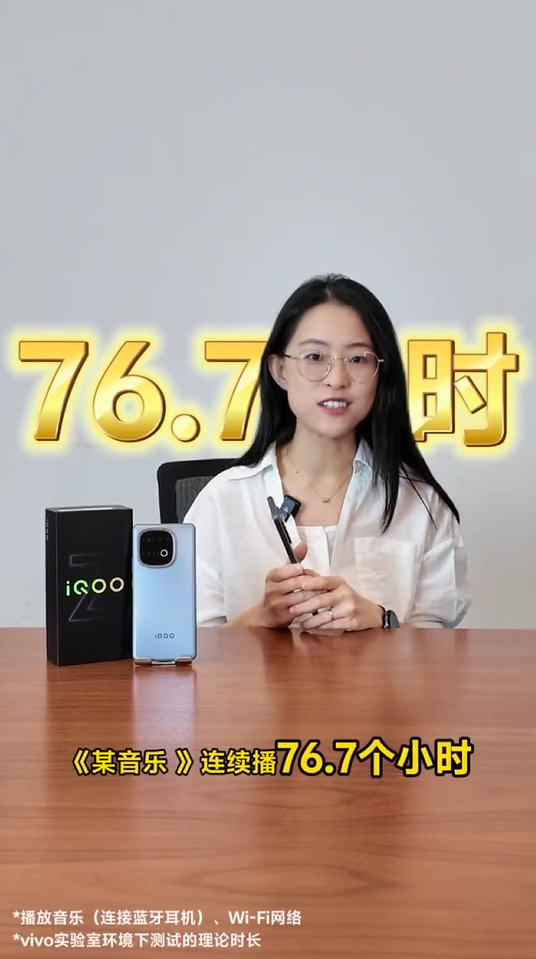 行業(yè)唯一8000mAh性能機(jī)！iQOO Z10 Turbo+能連續(xù)打20小時《王者榮耀》