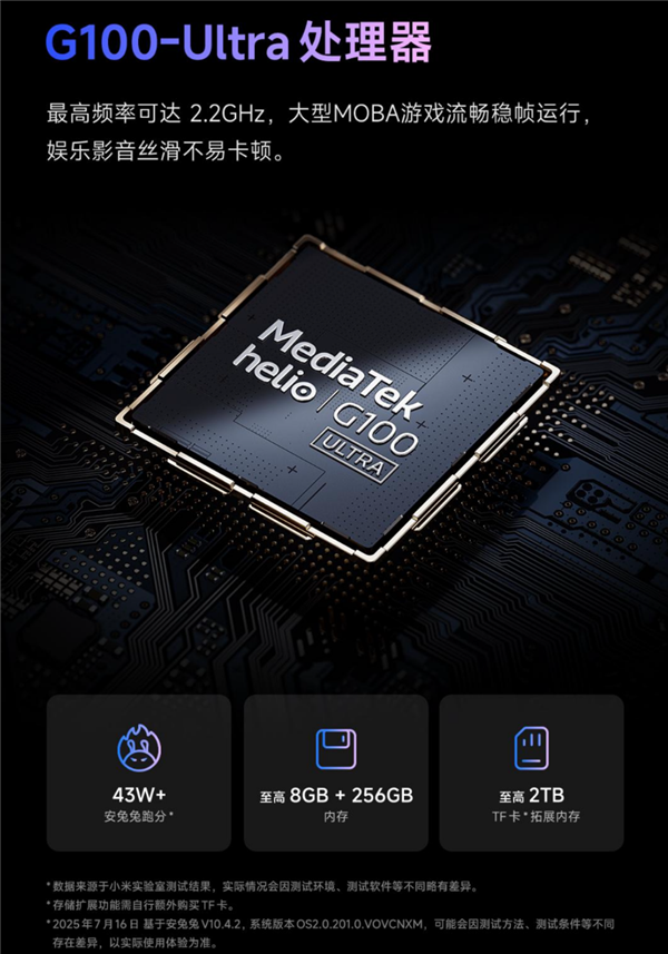 999元起 REDMI Pad 2開售：11英寸2.5K大屏 1臺頂4臺