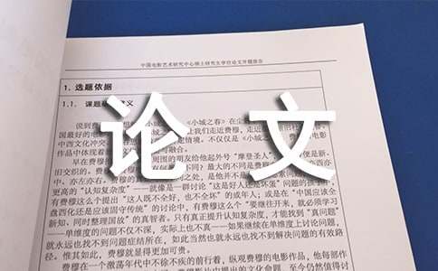 區別_初中議論文