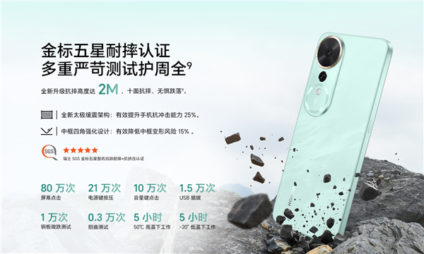 國補1019.15元起 榮耀暢玩70 Plus發布：驍龍6系芯片 5年流暢