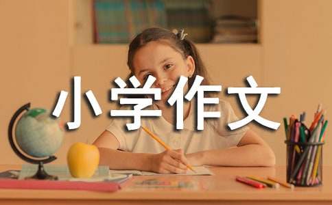 描寫云小學作文8篇
