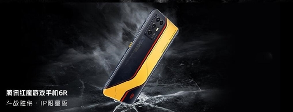 紅魔10S Pro斗戰勝佛版真機亮相ChinaJoy：自帶24K金箍棒