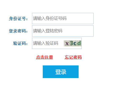 2025下半年福建中小學教師資格考試筆試準考證打印時間及入口（9月8日-13日）