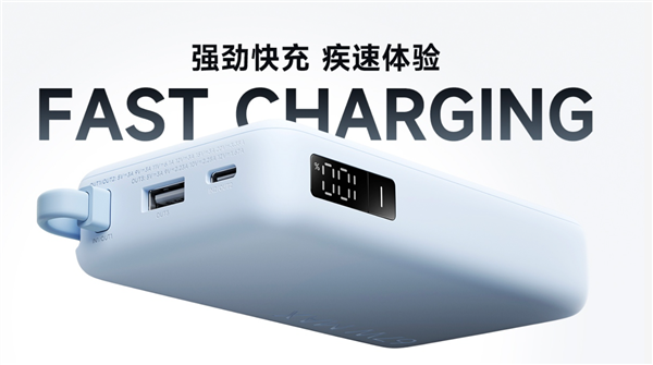 3C認證可上飛機！小米上新自帶線充電寶10000 67W：售價149元