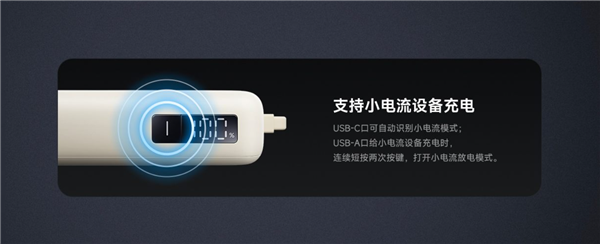 3C認證可上飛機！小米上新自帶線充電寶10000 67W：售價149元