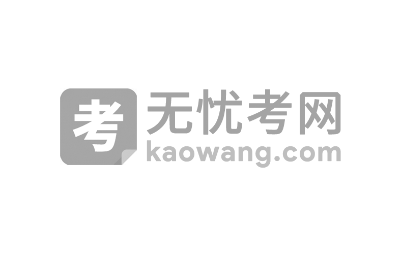 中國人事考試網：2025年寧夏經濟師報名入口已開通