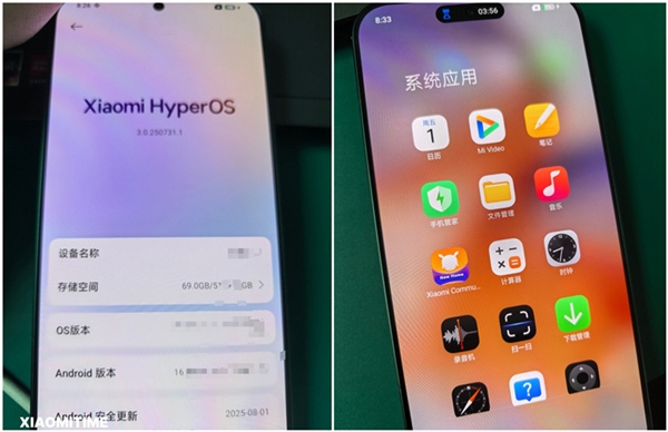 小米16系列首發(fā)！澎湃OS 3界面曝光：加入靈動島、堅持極簡