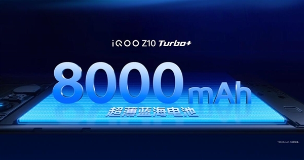 8000mAh的天璣9400+旗艦！iQOO Z10 Turbo+首銷戰(zhàn)績：Z10 Turbo Pro的174%